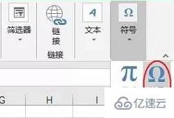 excel数字如何加圈