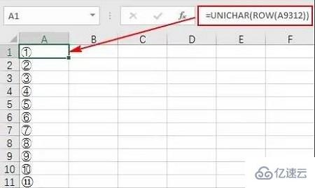 excel数字如何加圈