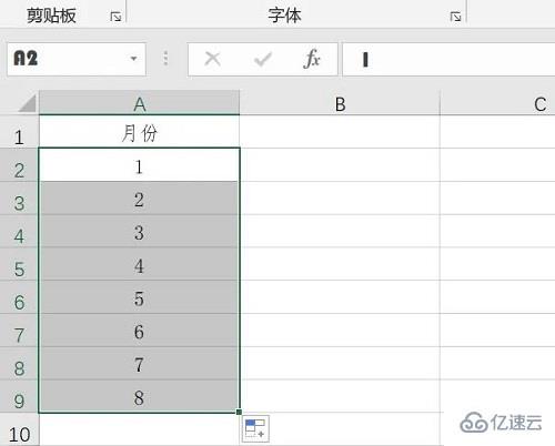 excel数字如何变成月份  excel 第1张