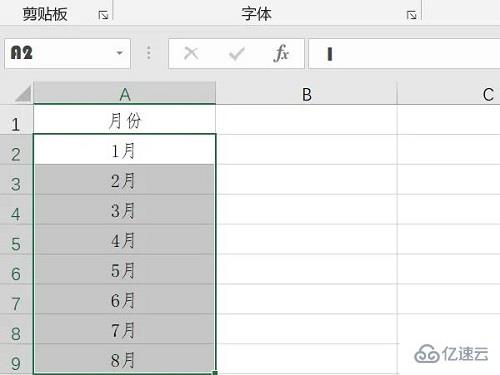 excel数字如何变成月份