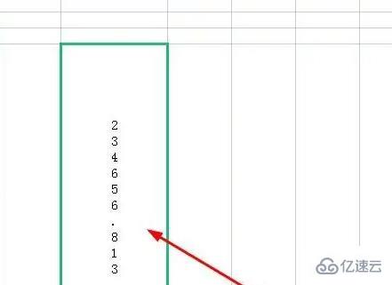 excel数字如何竖起来