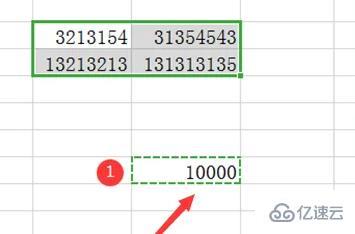 excel数字如何变成万元