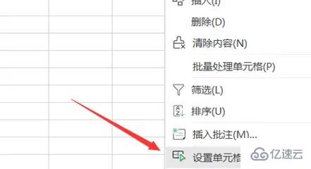 excel数字如何变成万元