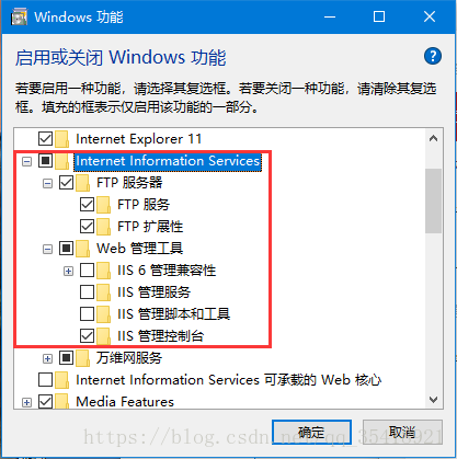 win10下FTP服务器搭建实例分析