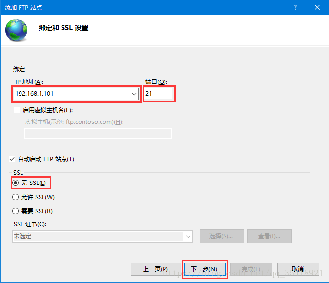 win10下FTP服务器搭建实例分析