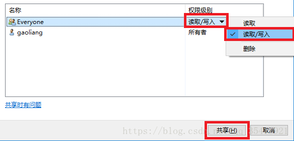 win10下FTP服務(wù)器搭建實例分析