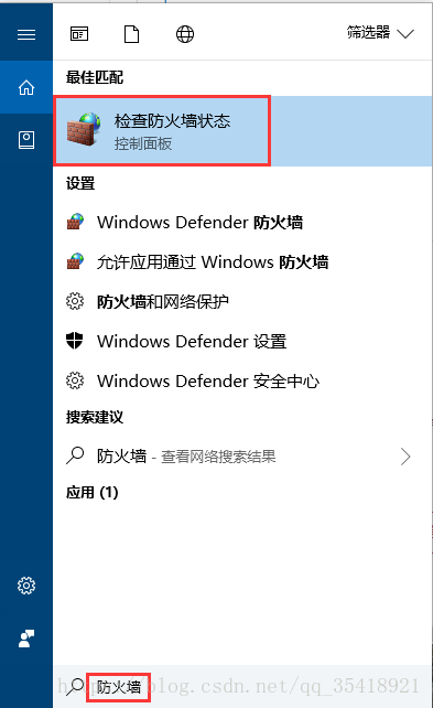 win10下FTP服务器搭建实例分析