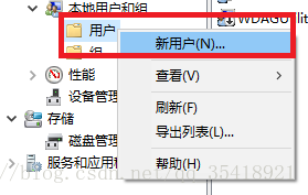 win10下FTP服務(wù)器搭建實例分析