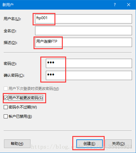 win10下FTP服务器搭建实例分析