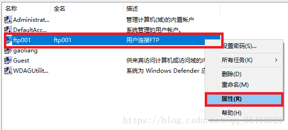 win10下FTP服務(wù)器搭建實例分析