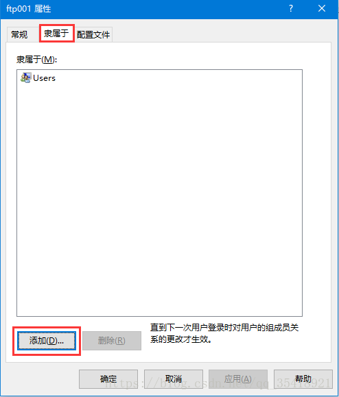 win10下FTP服務(wù)器搭建實例分析