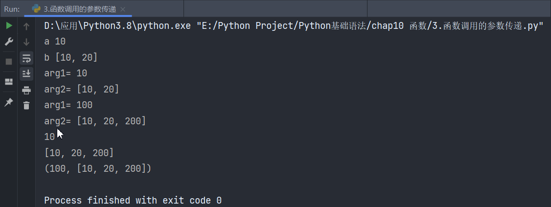 Python基础学习之函数和代码复用的方法是什么