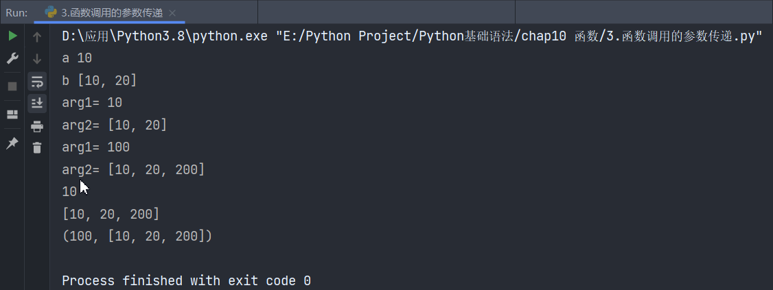 Python基础学习之函数和代码复用的方法是什么  python 第2张