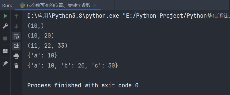 Python基础学习之函数和代码复用的方法是什么