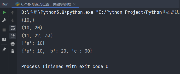 Python基础学习之函数和代码复用的方法是什么  python 第3张