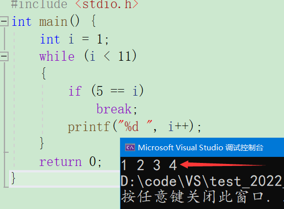 C语言循环结构实例代码分析