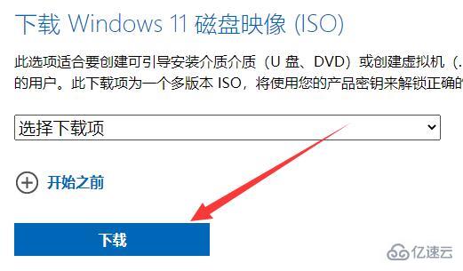 win10收不到win11正式版推送怎么解決