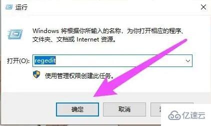 win10右键菜单栏如何设置