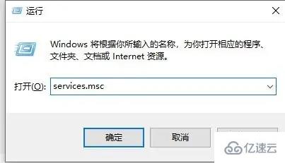 win10更新关闭了还自动更新如何解决