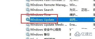 win10更新关闭了还自动更新如何解决