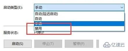 win10更新关闭了还自动更新如何解决