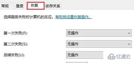 win10更新關(guān)閉了還自動(dòng)更新如何解決