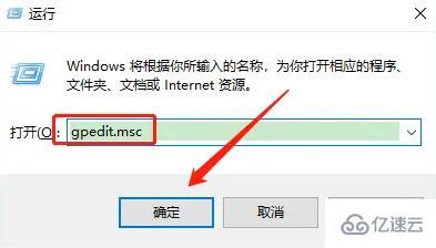 win10更新关闭了还自动更新如何解决