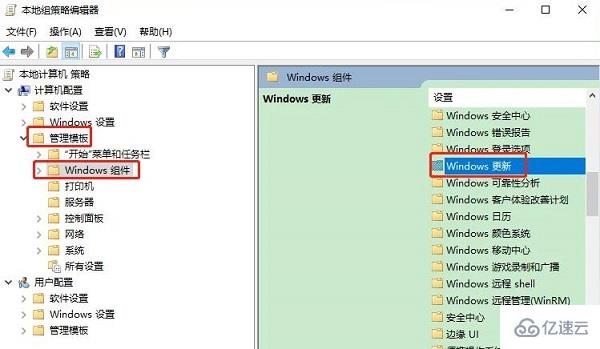 win10更新关闭了还自动更新如何解决