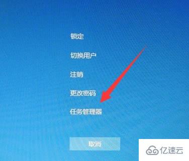 win10开机后桌面无响应怎么解决