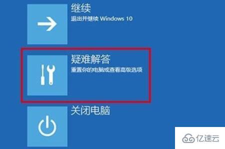 win10开机后桌面无响应怎么解决