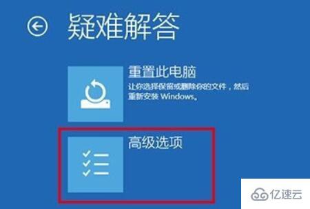 win10开机后桌面无响应怎么解决