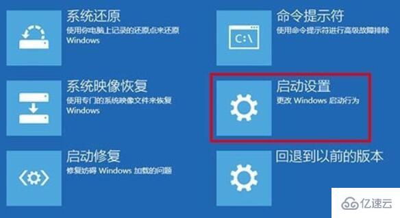 win10开机后桌面无响应怎么解决