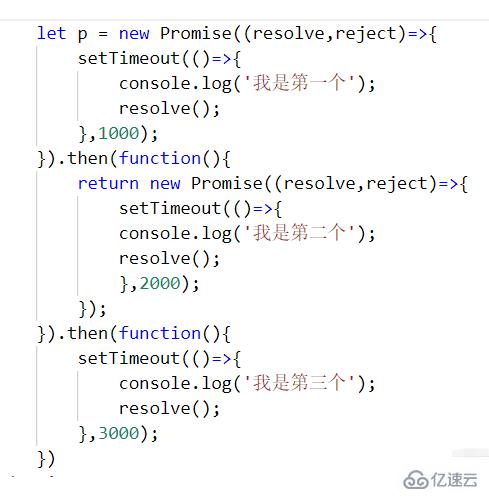 promise类型是不是es6的  es6 第3张