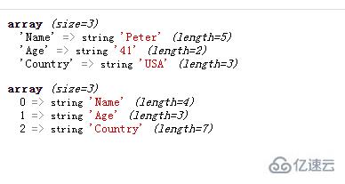 php如何去除数组value  php 第2张