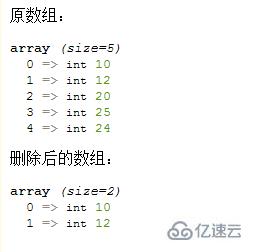 php如何去除数组value  php 第4张