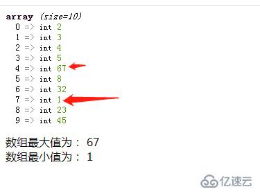 php如何求数组的最大差值