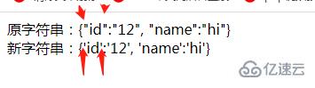 php如何将数组转为json数据，双引号转为单引号  php 第2张
