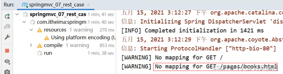 SpringMVC怎么通过RESTful结构实现页面数据交互