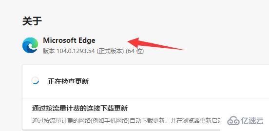 edge右键菜单透明如何解决