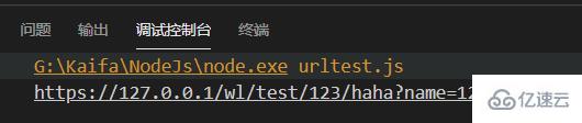 node.js中url的含义是什么