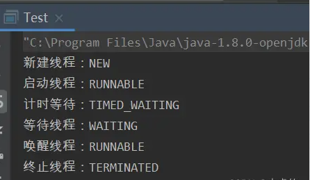 Java怎么查看线程运行状态