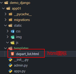 VSCode安装Django插件后怎么实现html语法提示