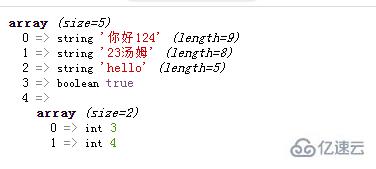 php数组里面能不能放中文