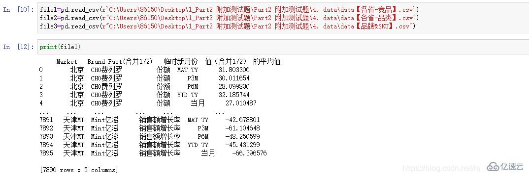 怎么用Python提取csv數(shù)據(jù)并篩選指定條件數(shù)據(jù)