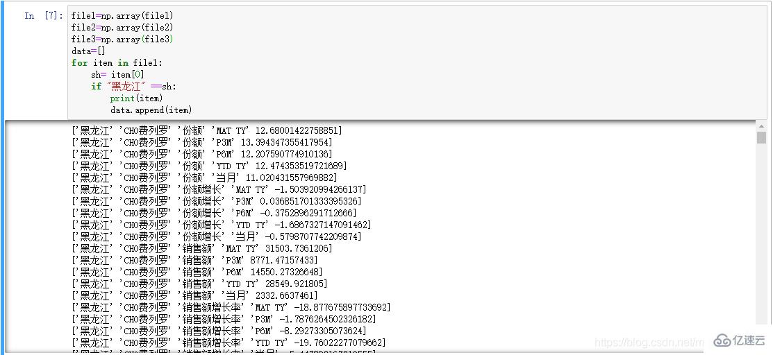 怎么用Python提取csv数据并筛选指定条件数据