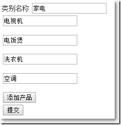 ASP.NET MVC怎么实现增加一条记录同时添加N条集合属性所对应的个体