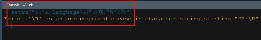 R语言常见的报错有哪些及怎么解决