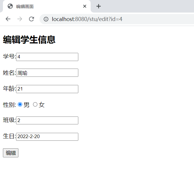 Spring?Boot怎么整合Thymeleaf