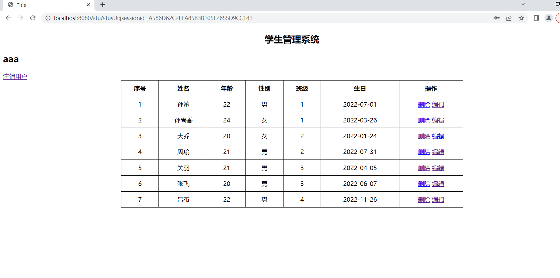 Spring?Boot怎么整合Thymeleaf