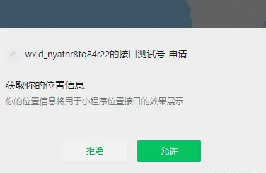 微信小程序开发怎么实现一个跑步小程序